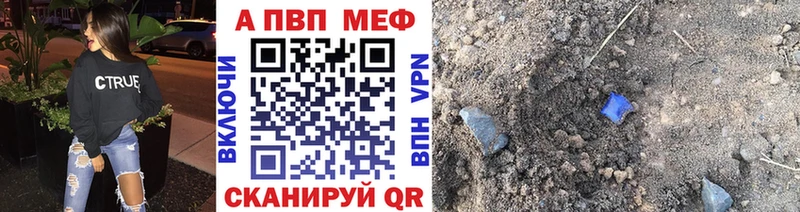 A PVP крисы CK Краснознаменск