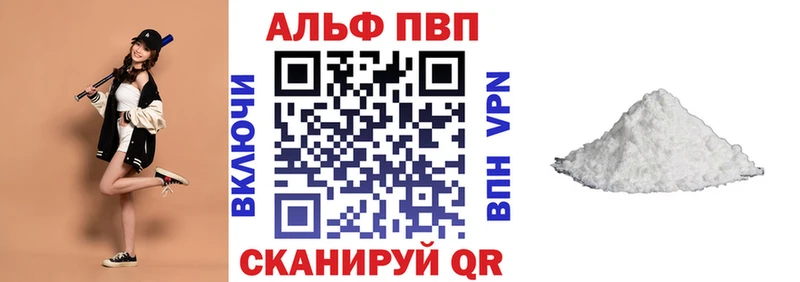 APVP СК  Краснознаменск 
