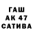 APVP СК КРИС TriCri