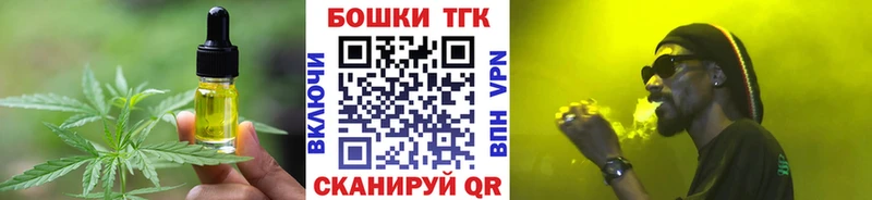 купить наркоту Краснознаменск Cannafood марихуана