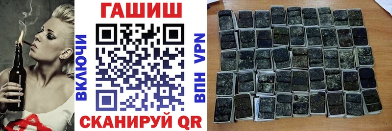 Гашиш ice o lator где можно купить кракен зеркало Краснознаменск