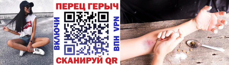 Героин герыч Краснознаменск
