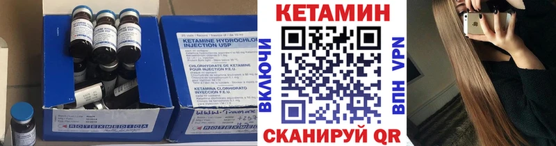 закладка  Краснознаменск  КЕТАМИН ketamine 