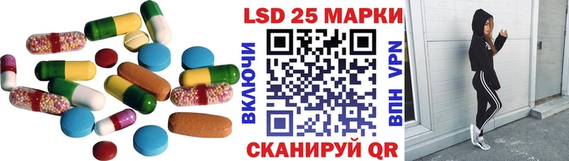 ЛСД экстази кислота  Краснознаменск 