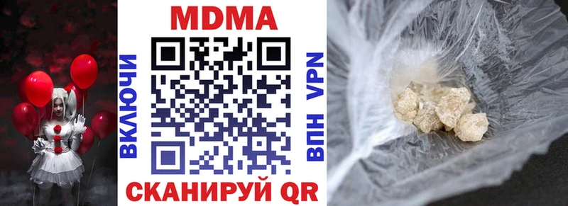 блэк спрут ссылка  Краснознаменск  MDMA молли 