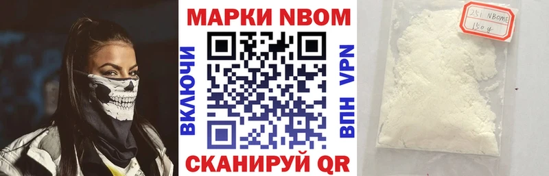 omg ССЫЛКА Краснознаменск Марки NBOMe 1,8мг
